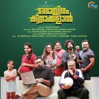 Ellam OK Aakkam Sooraj Santhosh Song Download Mp3