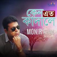 Valobeshe Dukkho Monir Khan Song Download Mp3