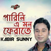 Ki Kore Vulbo Tore Kabir Sunny Song Download Mp3