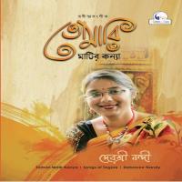 Antarey Jagicho Antarojami Debasree Nandy Song Download Mp3