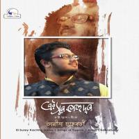 Mon Re Ore Mon Anish Chakraborty Song Download Mp3