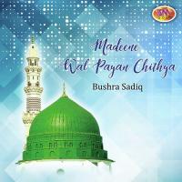 Mein Khawab Ich Aaqa Bushra Sadiq Song Download Mp3