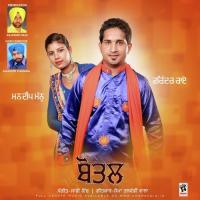 Putt Jatt Da Varinder Rai,Mandeep Mannu Song Download Mp3