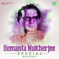 Jodi Konodin Jhara Bakuler Gandhe (From "Indradhanu") Hemanta Kumar Mukhopadhyay Song Download Mp3