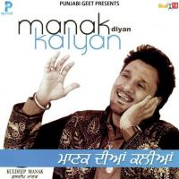 Gal La Ke Apna Putt Kuldeep Manak Song Download Mp3