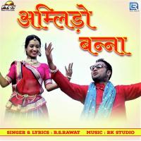 Amlido Banna R.S.Rawat Song Download Mp3