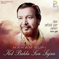 Allah Wah Vahi Wah Hakam Sufi Song Download Mp3