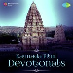 Dharma Jyothi - Mangala Slokam (From "Sri Manjunatha") Hemant Kumar Song Download Mp3