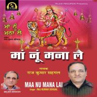 Maa Nu Mana Lai Raj Kumar Sehgal Song Download Mp3