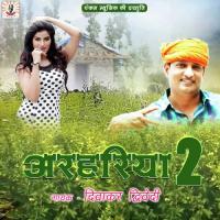 Arhariya 2 Diwakar Dwivedi Song Download Mp3