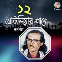 Doyal Baba Goni Shah Lal Miya Song Download Mp3