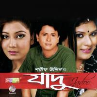 Piriti Koriya Pagol Sajaiya Sharif Uddin Song Download Mp3