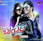 Arivaagide Karthik Song Download Mp3