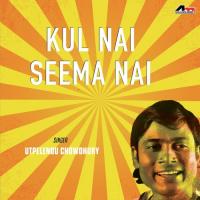 Aha Bhalo Utpalendu Chowdhury Song Download Mp3