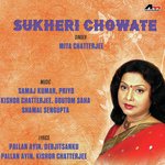 O Sona Reshmi Mita Chatterjee Song Download Mp3