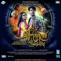 Shohorer Upadhi Debanjali Song Download Mp3