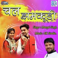 Chal Jamkudi Mangal Singh Song Download Mp3