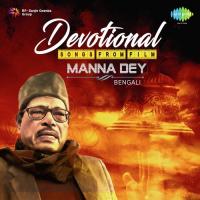 Hey Radhamadhab (From "Padmabati Jaydeb") Manna Dey Song Download Mp3