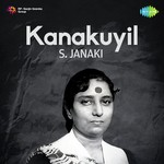 Eniyuraangu (From "Vilakku Vangiya Veena") S. Janaki Song Download Mp3