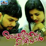 Ennumen Veedinte Thanseer Koothuparamba,Nusruth Moidu,Shuhaib Song Download Mp3