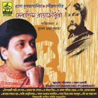 Aaji Godhuli Lagane Debasish Roychowdhury Song Download Mp3