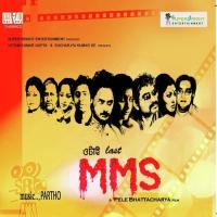 Ripu Rupam Islam Song Download Mp3