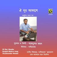 Jodi Monobina Na Baje Shyamsundar Mondal Song Download Mp3