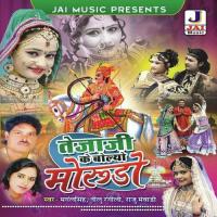 Naag Kalyo Leve Lapeta Neelu Rangili Song Download Mp3