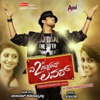 Bikeali Petrolu Khali Chethan,Chandan Shetty Song Download Mp3