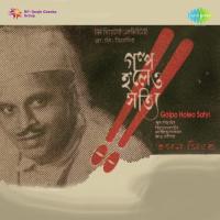 Ka Tabo Kanta Kaste Putra Robi Ghosh Song Download Mp3