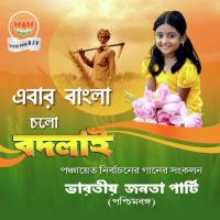 Eso Bodley Feli Piloo Bhattacharya And Band Song Download Mp3