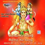 Mehandipur Salasar Mein Rakesh Kala Song Download Mp3