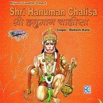 Hanuman Astvan Rakesh Kala Song Download Mp3