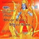 Shri Ram Shri Ram(Dhun) Rakesh Kala Song Download Mp3