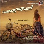 Namde Lifu Sangeetha Rajeev Song Download Mp3