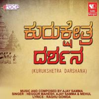 Kurukshetra Darshana Heggur Mahesh,Ajay Samma,Mehul Song Download Mp3