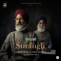 Guftgu Upkar Singh Song Download Mp3