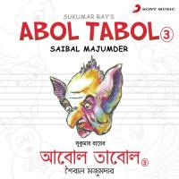 Megh Muluke Jhapsa Raate Saibal Majumder Song Download Mp3