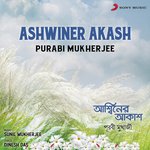 We Shall Overcome Purabi Mukherjee Song Download Mp3