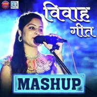 Vivah Geet Mashup Geeta Goswami Song Download Mp3