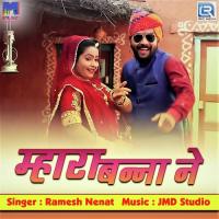 Mhara Banna Ne Ramesh Nenat Song Download Mp3