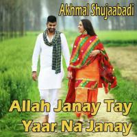 Dohray Akhmal Shujaabadi Song Download Mp3