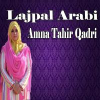 Woh Mehboob E Khuda Hain Amna Tahir Qadri Song Download Mp3