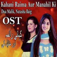 Tere Mere Khuwaboon Ke Kahaniya Dua Malik,Natasha Baig Song Download Mp3