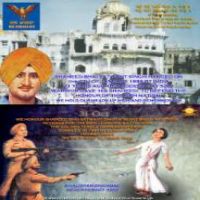 Satwant Beant Pyare (1984) Jagowale Song Download Mp3