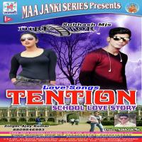 Aawtare Saiya Saudi Se Ajay Kumar Song Download Mp3