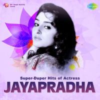 Veyi Deepaalu Naalona (From "Jeevitha Nowka") S. P. Balasubrahmanyam,P. Susheela Song Download Mp3