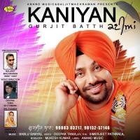 Gajre Gurjit Bath Song Download Mp3