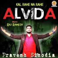 Kal Rahe Na Rahe Pravesh Sisodia Song Download Mp3