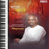 Swapner Katha Gheere Anasmita Ghosh Song Download Mp3